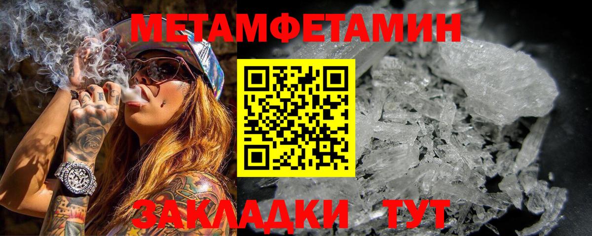 Амфетамин  АМФ Premium  Вход с VPN  Сегежа 