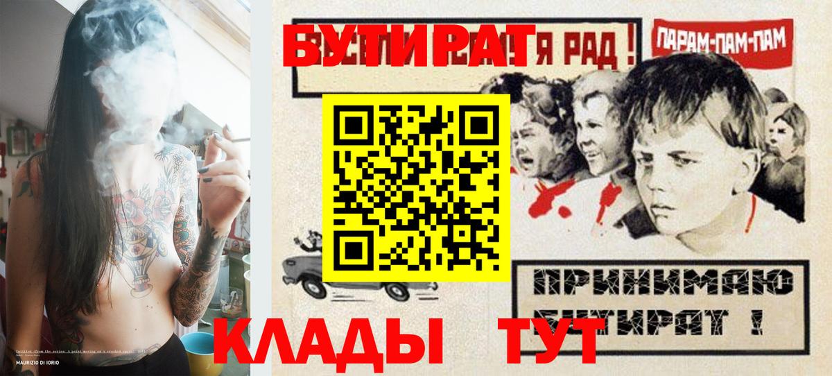 Бутират оксибутират Сегежа