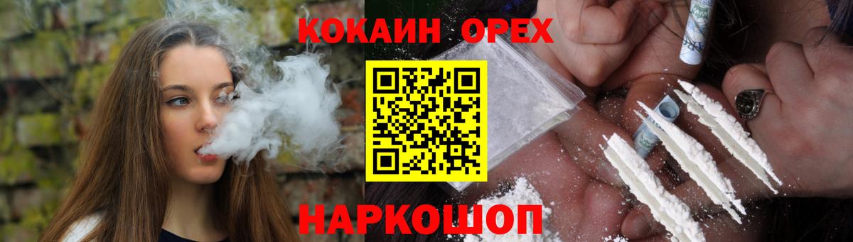 Кокаин 98% Сегежа