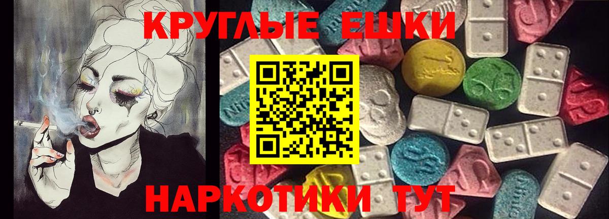 Экстази  ЭКСТАЗИ 250 мг  Вход с VPN  shop как зайти  Сегежа 