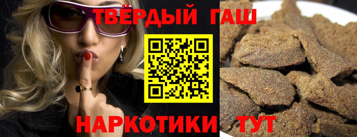 Сегежа  Гашиш  Гашиш Cannabis  Вход с VPN  ГАШИШ hashish 