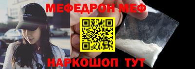 синтетический гашиш Обнинск
