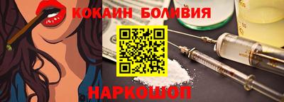 синтетический гашиш Обнинск