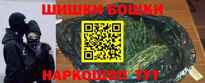 синтетический гашиш Обнинск