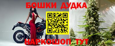 синтетический гашиш Обнинск