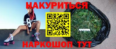 синтетический гашиш Обнинск