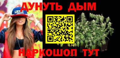 синтетический гашиш Обнинск