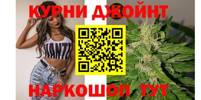 синтетический гашиш Обнинск