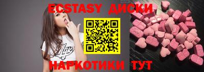 ПСИЛОЦИБИНОВЫЕ ГРИБЫ Нягань