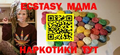 кокаин VHQ Обь