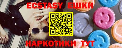 синтетический гашиш Обнинск