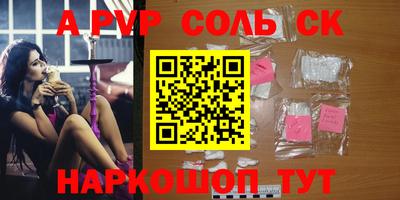 кокаин VHQ Обь