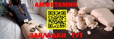 кокаин VHQ Обь