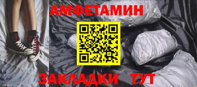 синтетический гашиш Обнинск