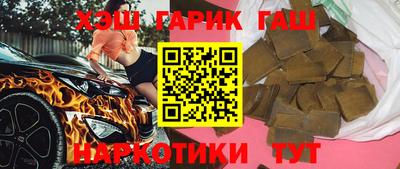 синтетический гашиш Обнинск