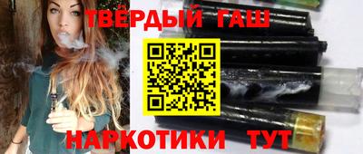 синтетический гашиш Обнинск