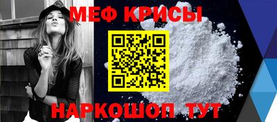 синтетический гашиш Обнинск