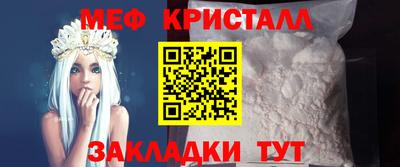 синтетический гашиш Обнинск
