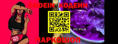 ПСИЛОЦИБИНОВЫЕ ГРИБЫ Нягань