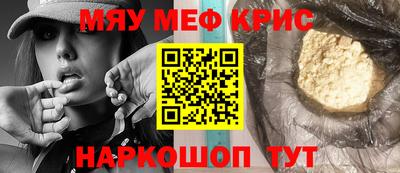 синтетический гашиш Обнинск