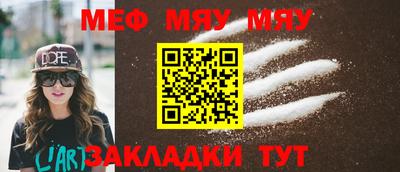 синтетический гашиш Обнинск