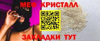 синтетический гашиш Обнинск