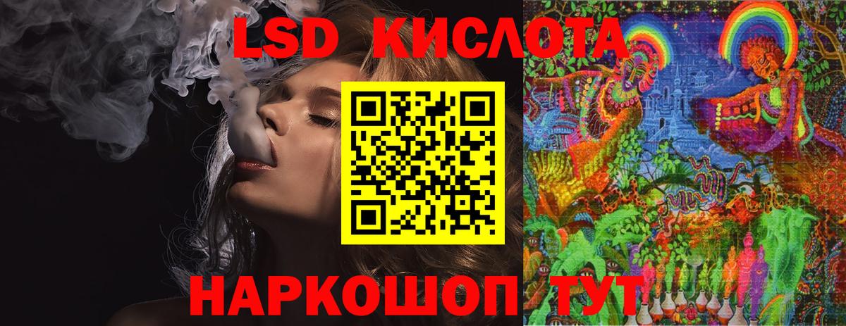 ЛСД экстази кислота  Лсд 25 экстази ecstasy  Сегежа  Вход с VPN 