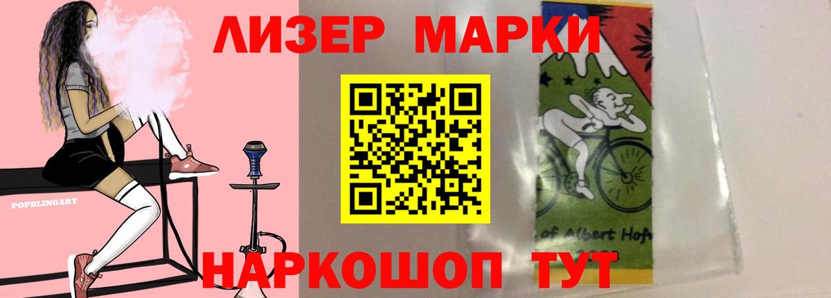 LSD-25 экстази кислота Сегежа