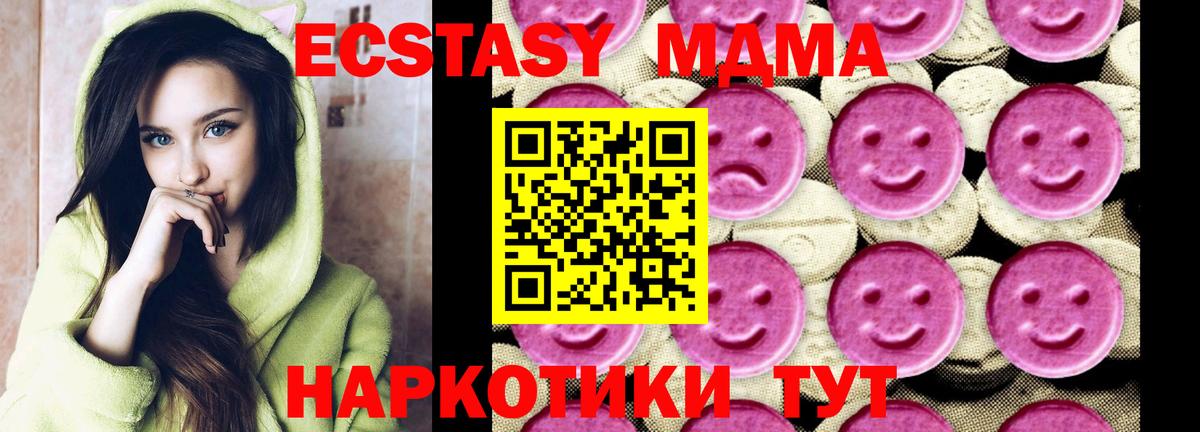 MDMA VHQ Сегежа