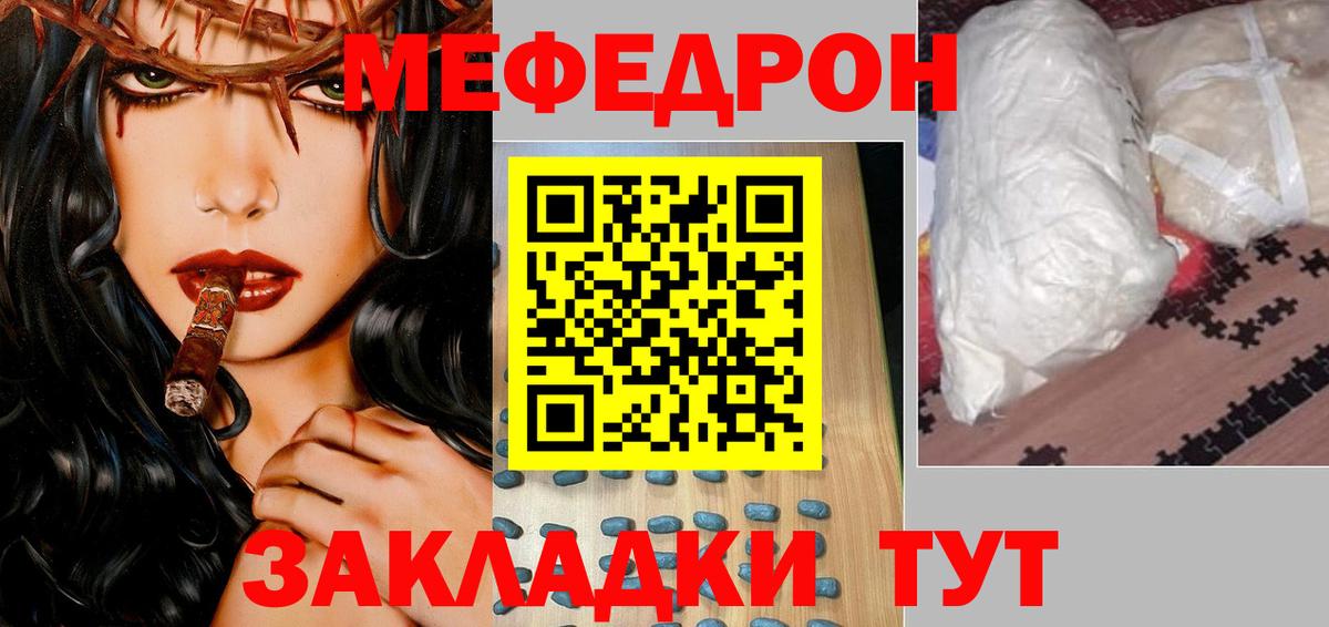 МЕФ кристаллы Сегежа