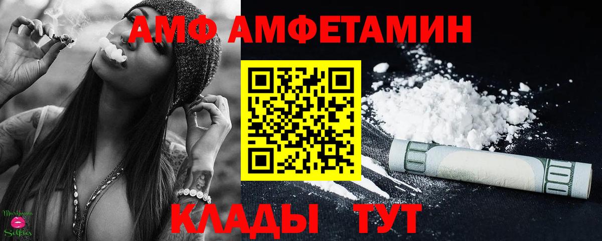 Метамфетамин винт  Первитин  Сегежа  Вход с VPN 