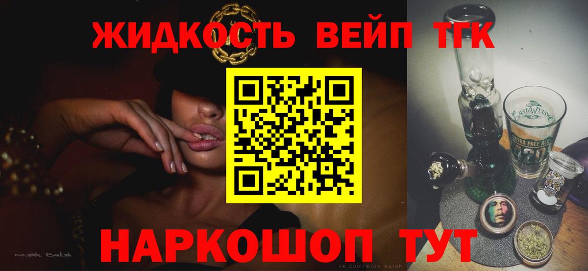 Дистиллят ТГК Wax  Дистиллят ТГК Wax  Вход с VPN  сколько стоит  Сегежа 