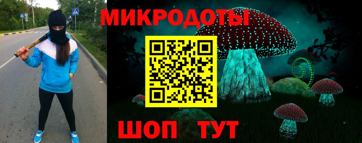 Псилоцибиновые грибы MAGIC MUSHROOMS  Галлюциногенные грибы Psilocybine cubensis  Вход с VPN  Сегежа 