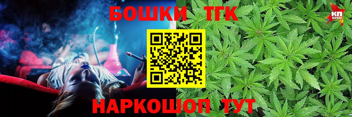 Конопля конопля  Вход с VPN  Каннабис AK-47  Канабис марихуана  Конопля White Widow  Сегежа 